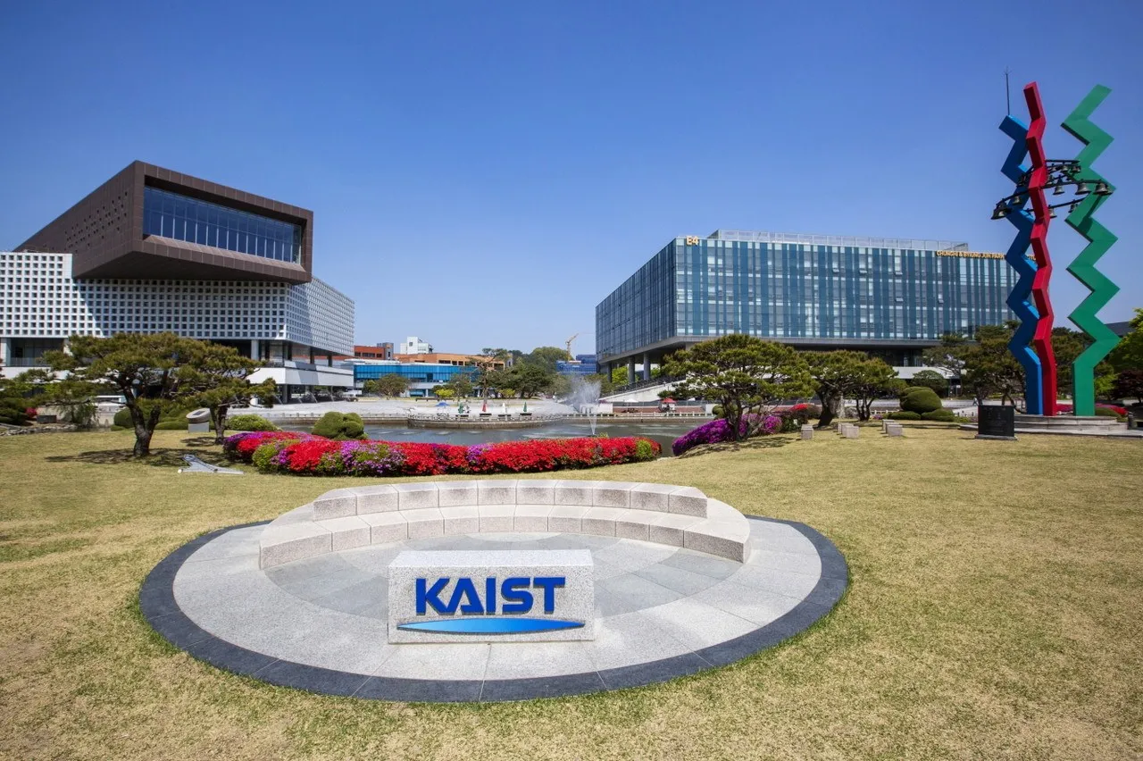 The KAIST main campus in Daejeon